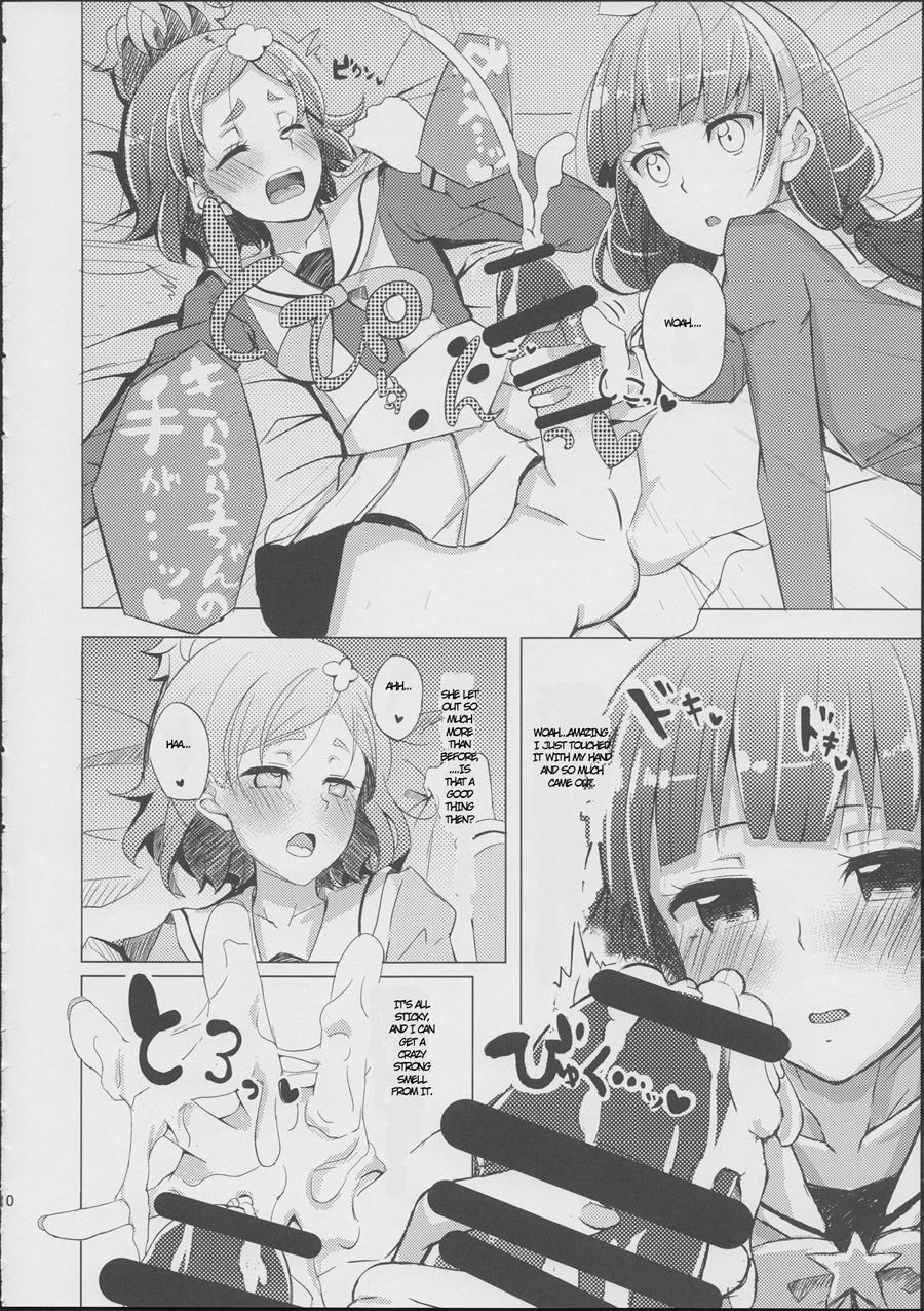 Haruharu To Kirara No Naishogoto 1