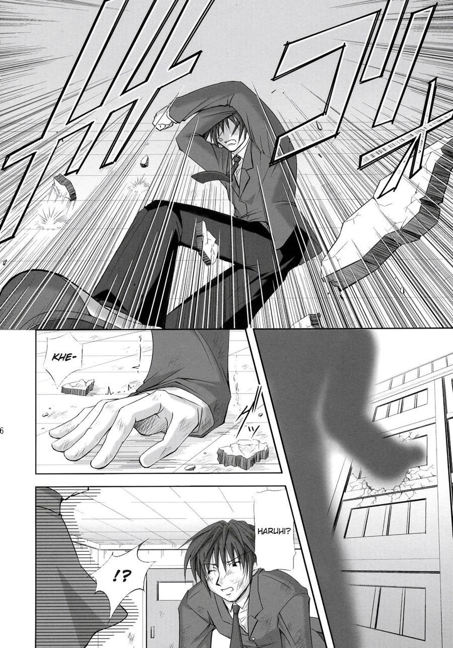 Haruhi Suzumiya's Fetish 1