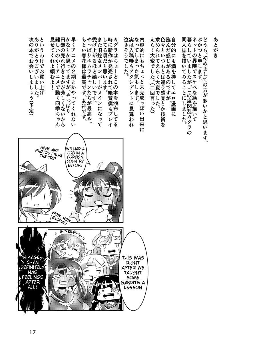 Haruka Naru Toki No Naka De 1