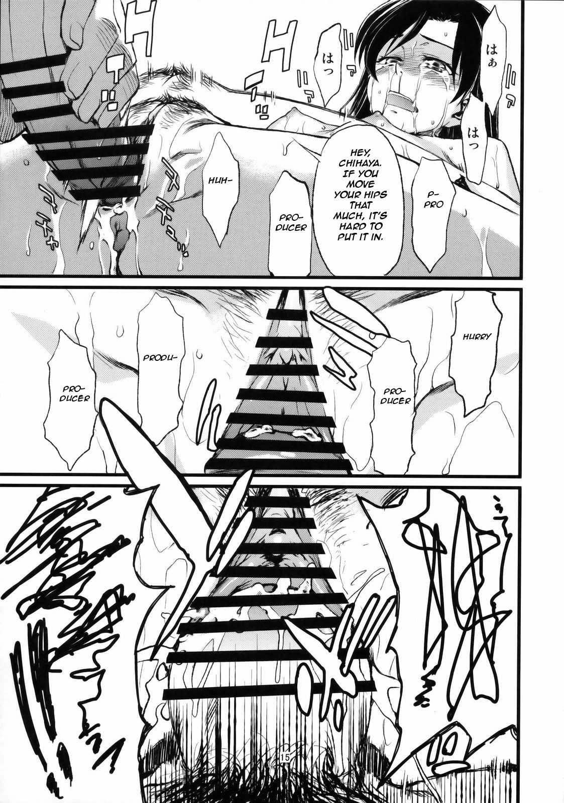 Haruka To Chihaya To Producer 1