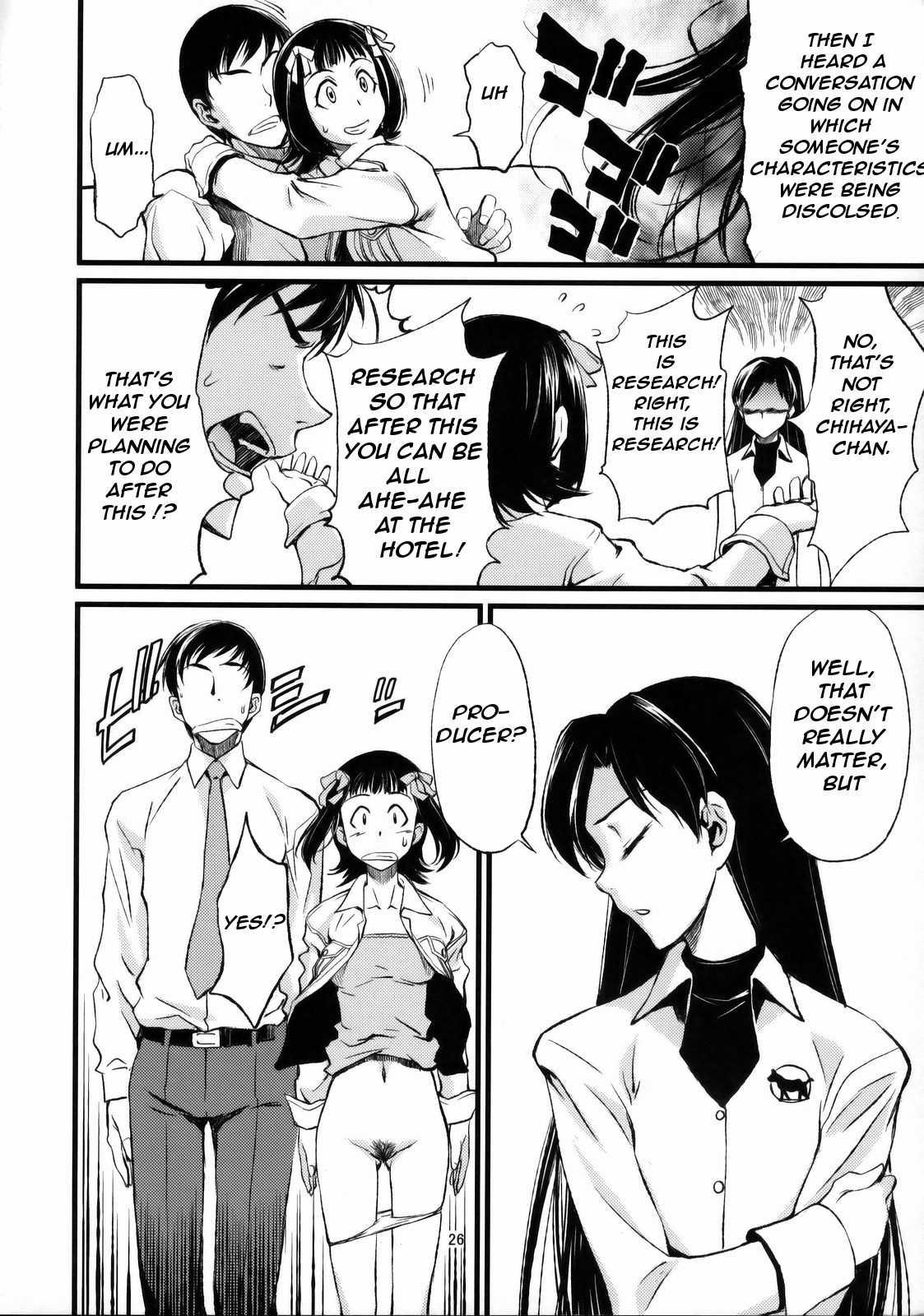 Haruka To Chihaya To Producer 1