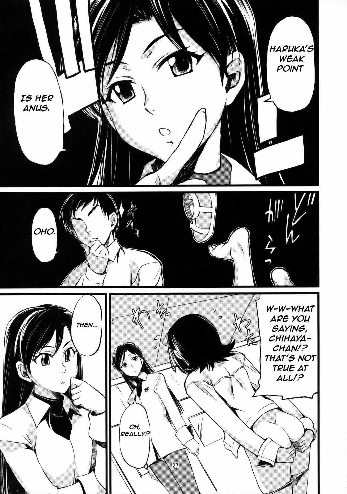 Haruka To Chihaya To Producer 1