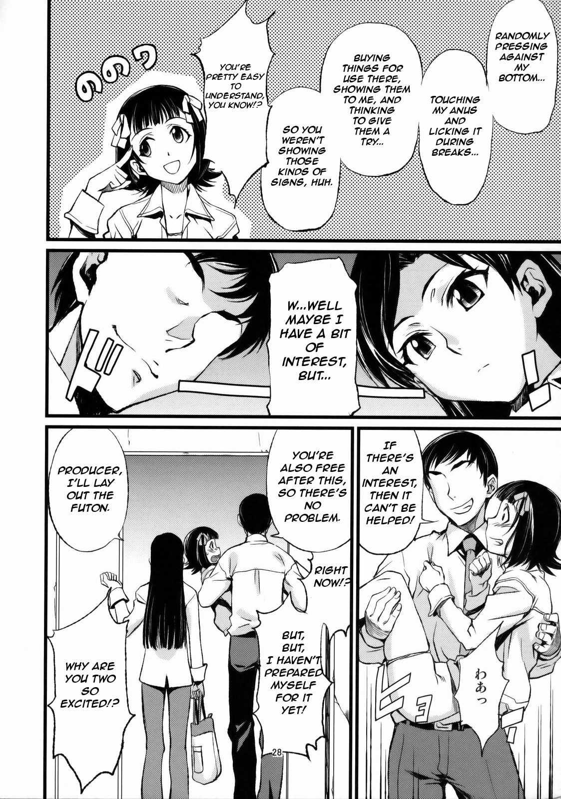 Haruka To Chihaya To Producer 1