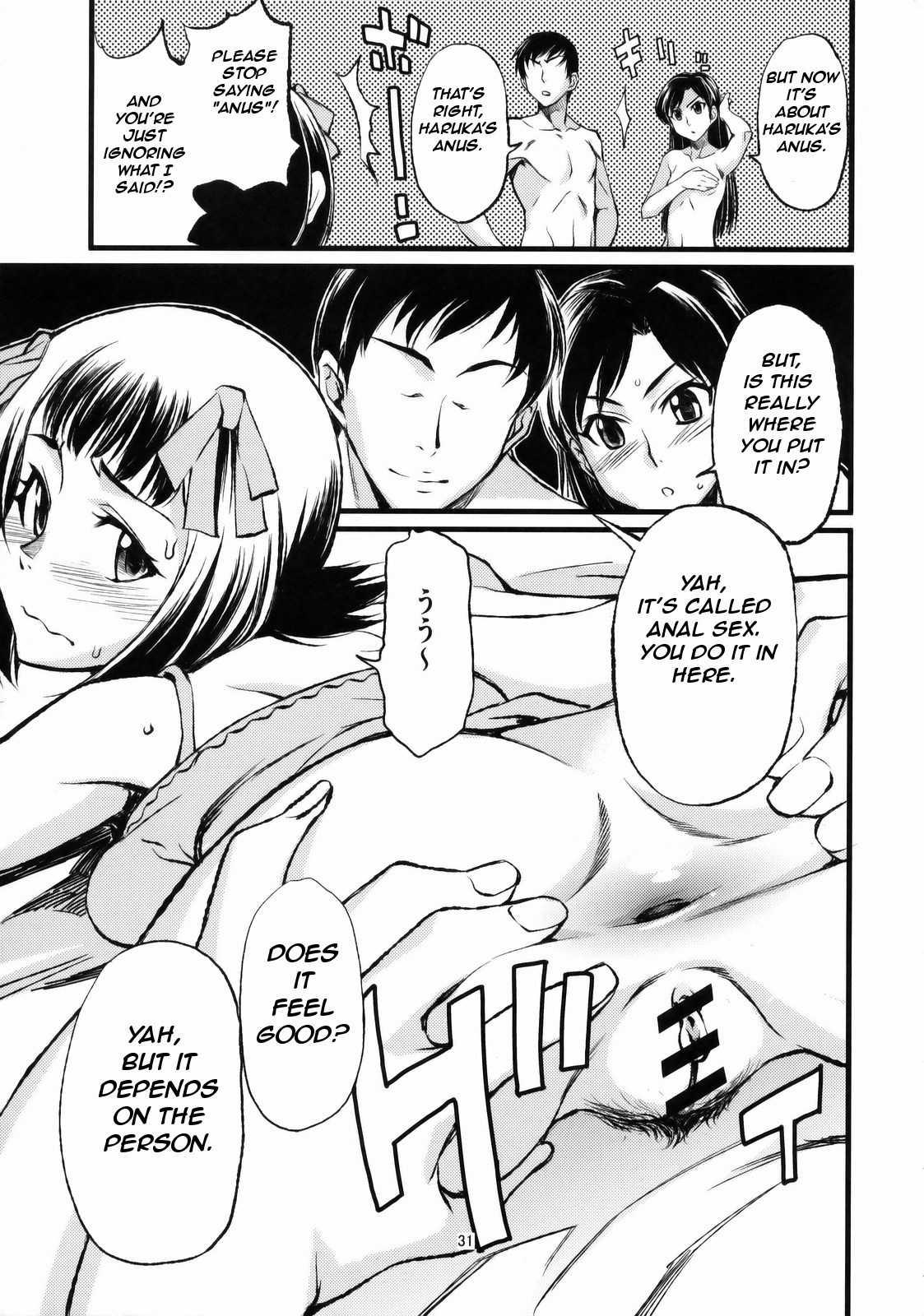 Haruka To Chihaya To Producer 1