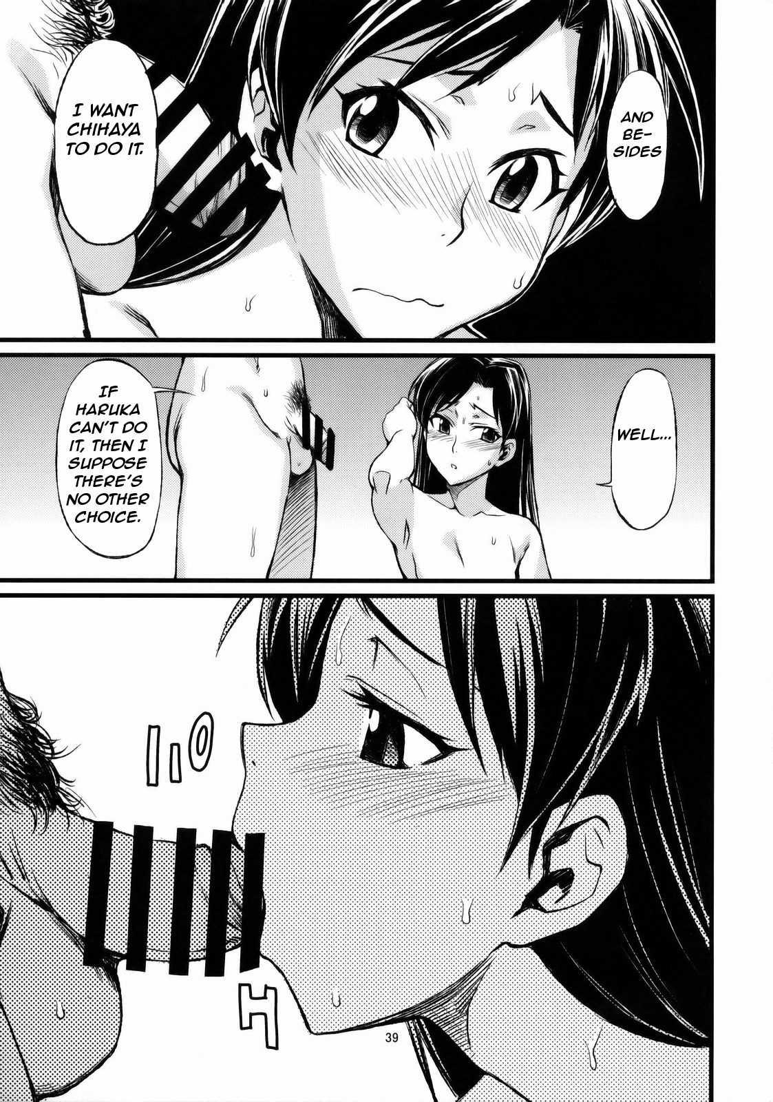 Haruka To Chihaya To Producer 1