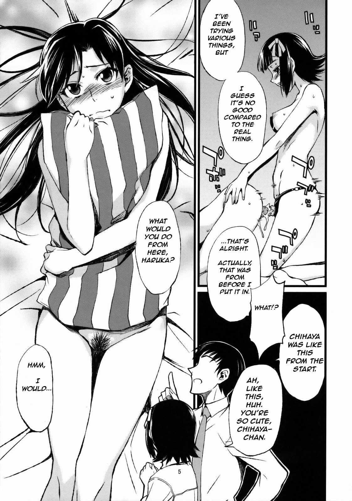 Haruka To Chihaya To Producer 1