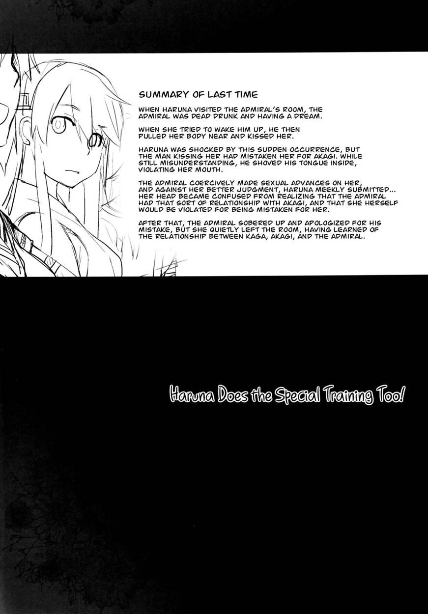Haruna Does The Special Training Too! 1
