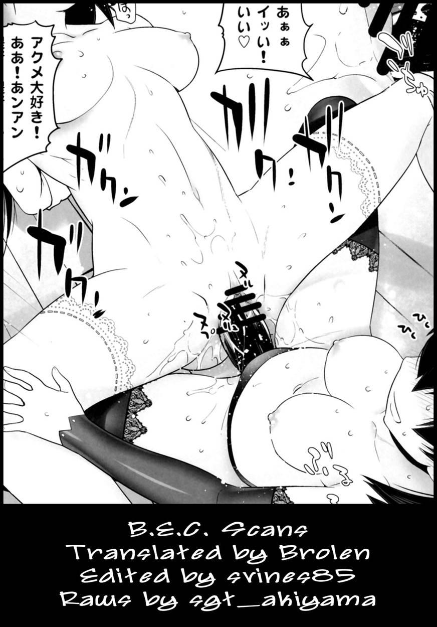 Haruna Does The Special Training Too! 1