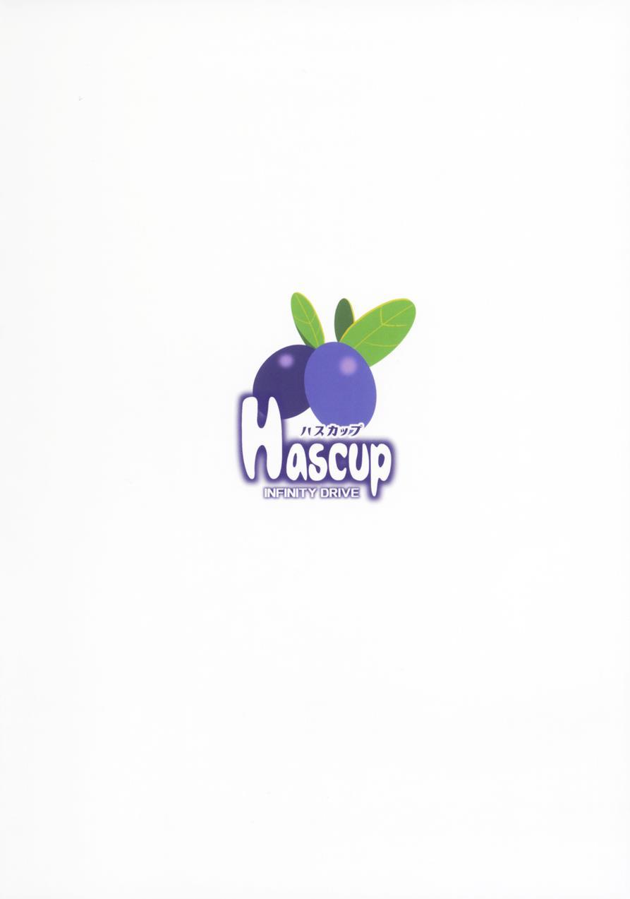 Hascup 1