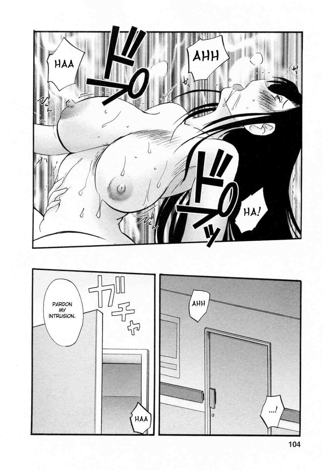 Hataraku Hitozuma-san 1