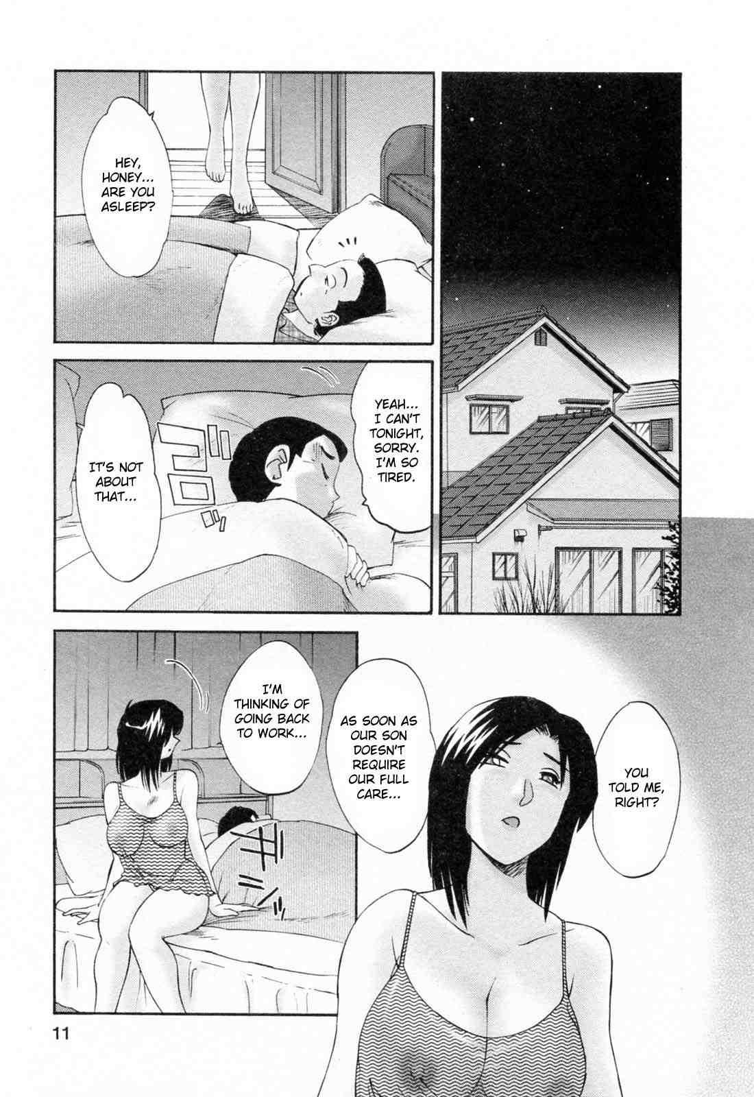 Hataraku Hitozuma-san 1