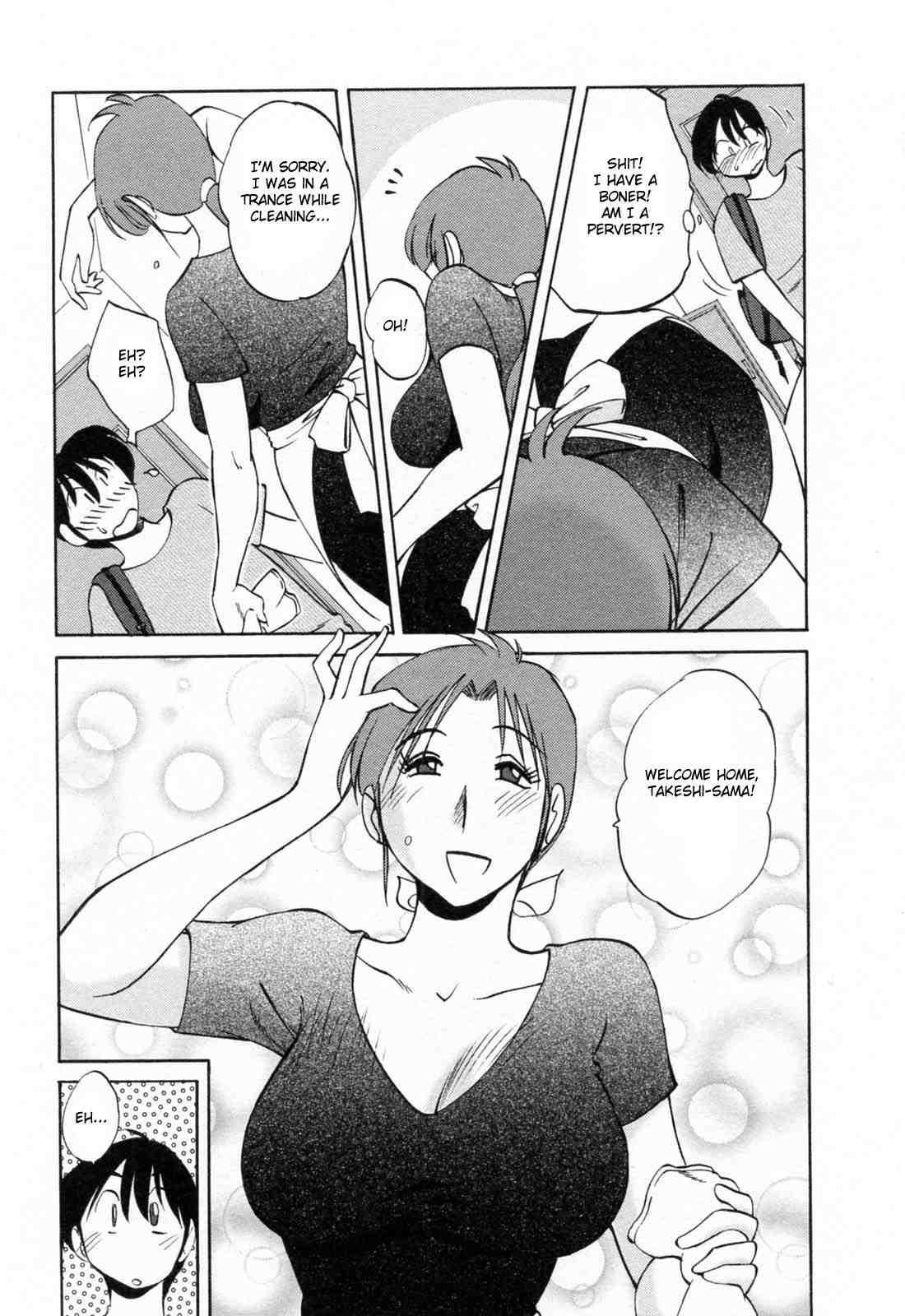 Hataraku Hitozuma-san 1