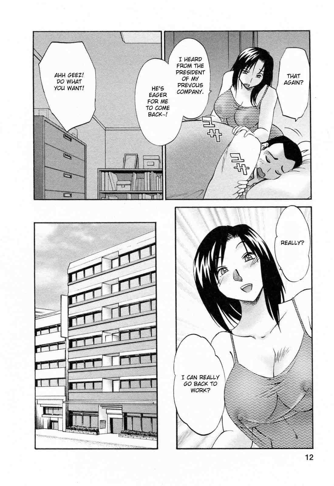 Hataraku Hitozuma-san 1