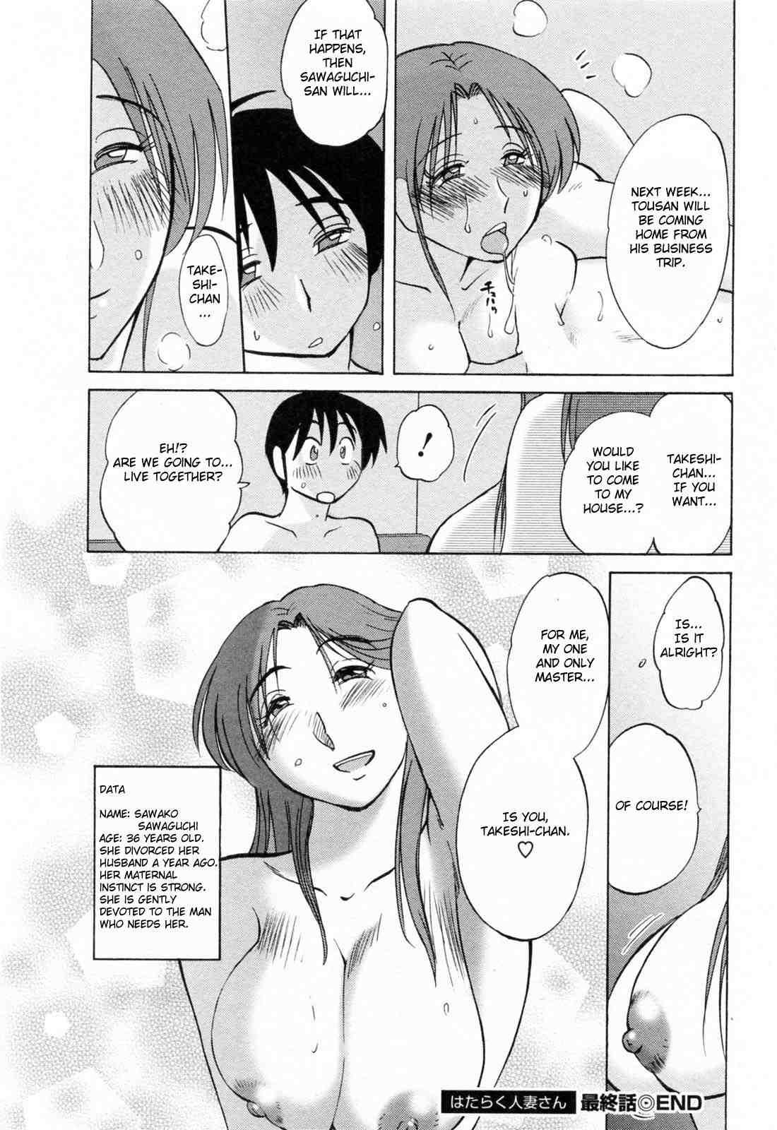 Hataraku Hitozuma-san 1