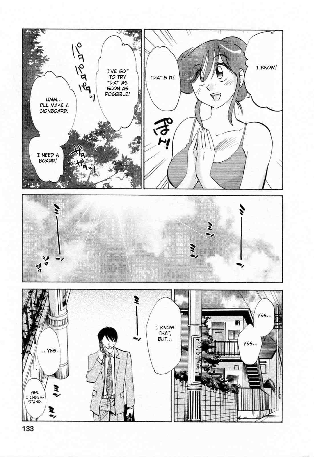 Hataraku Hitozuma-san 1
