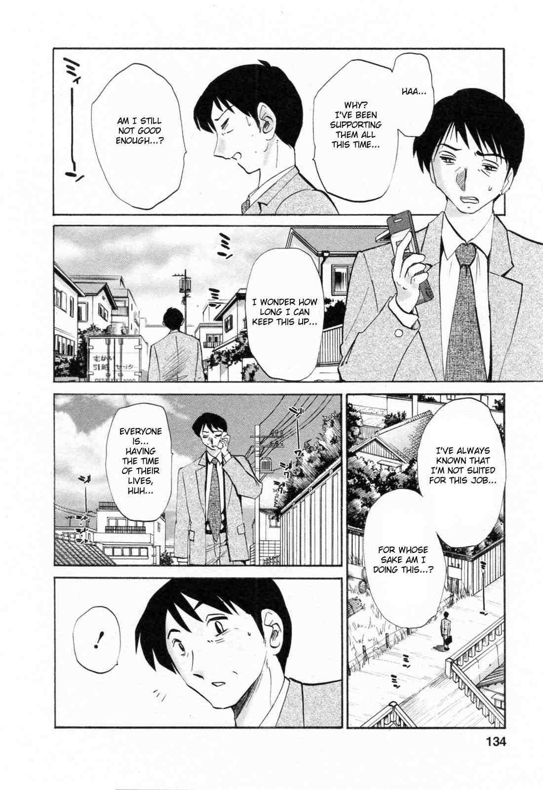 Hataraku Hitozuma-san 1