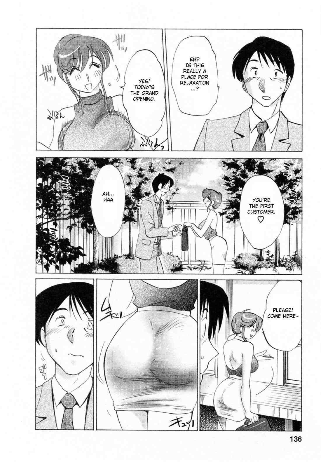 Hataraku Hitozuma-san 1