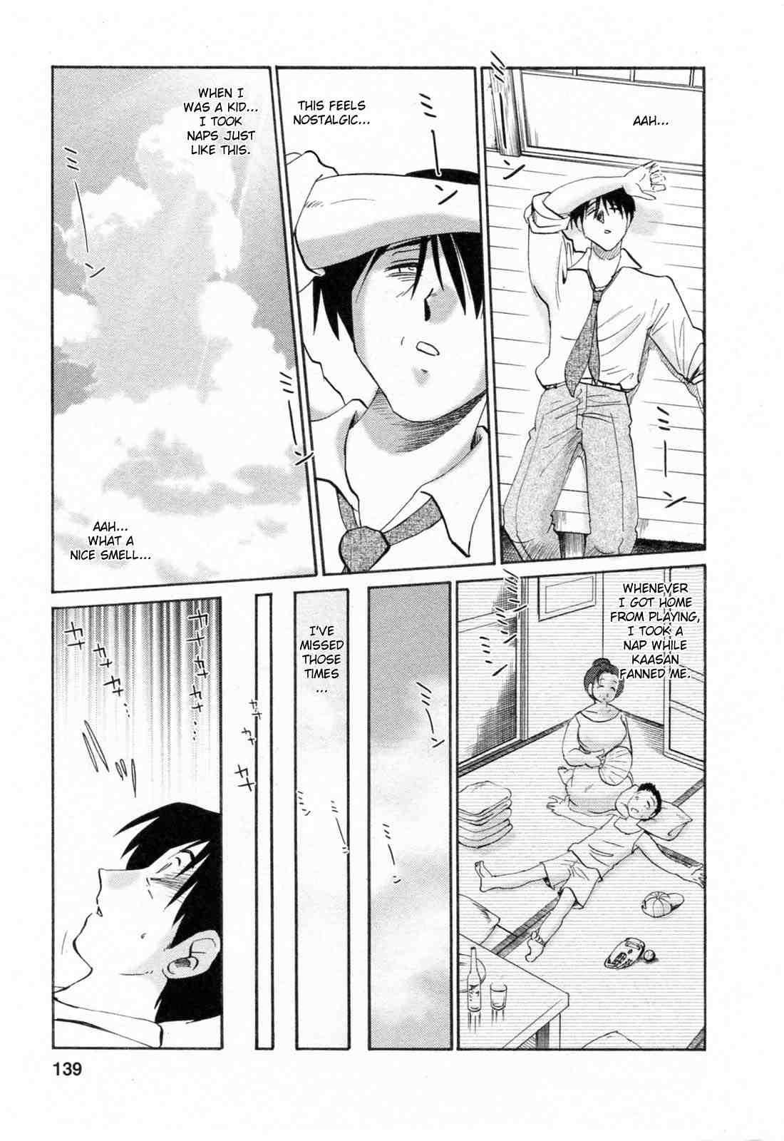 Hataraku Hitozuma-san 1