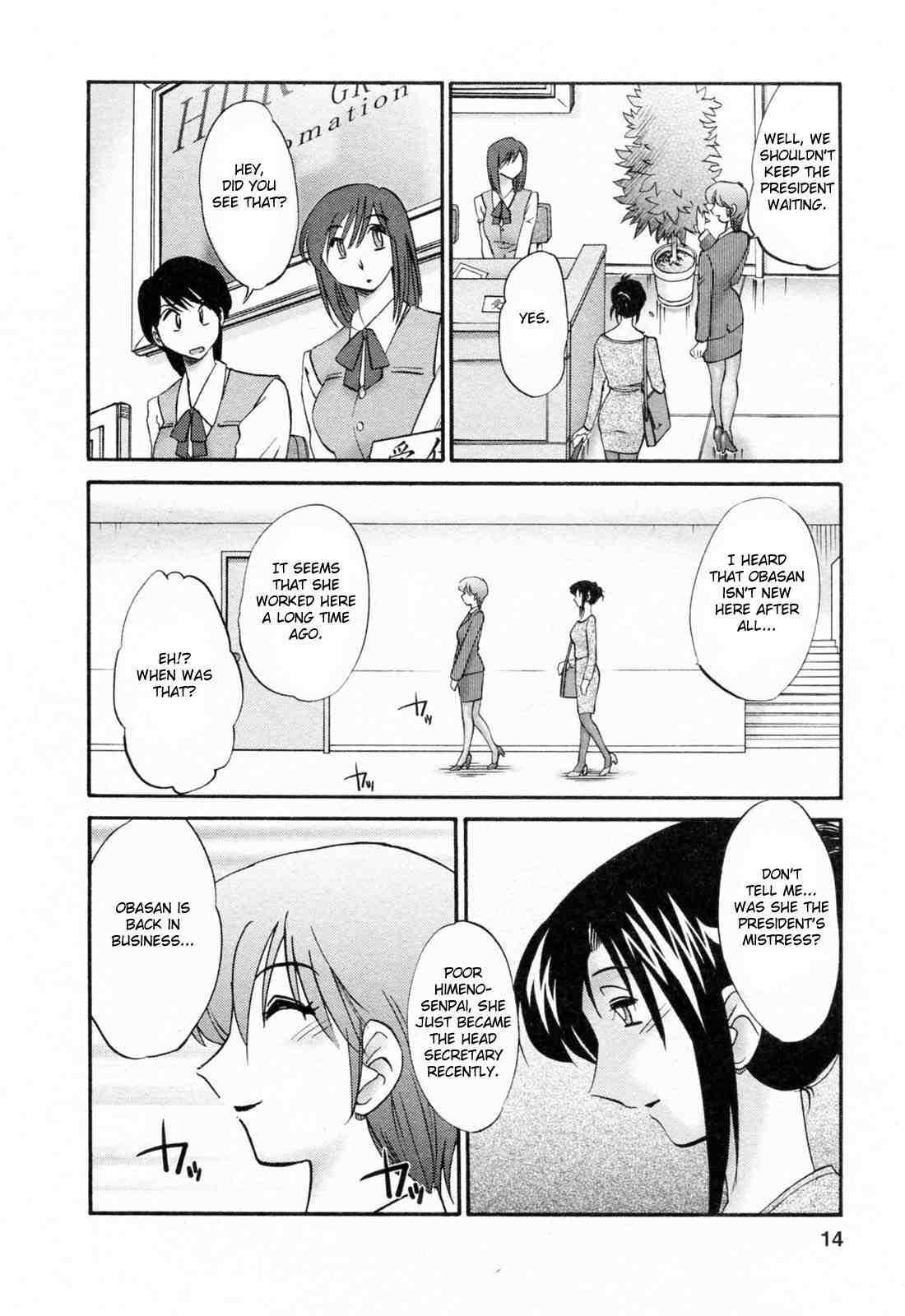 Hataraku Hitozuma-san 1