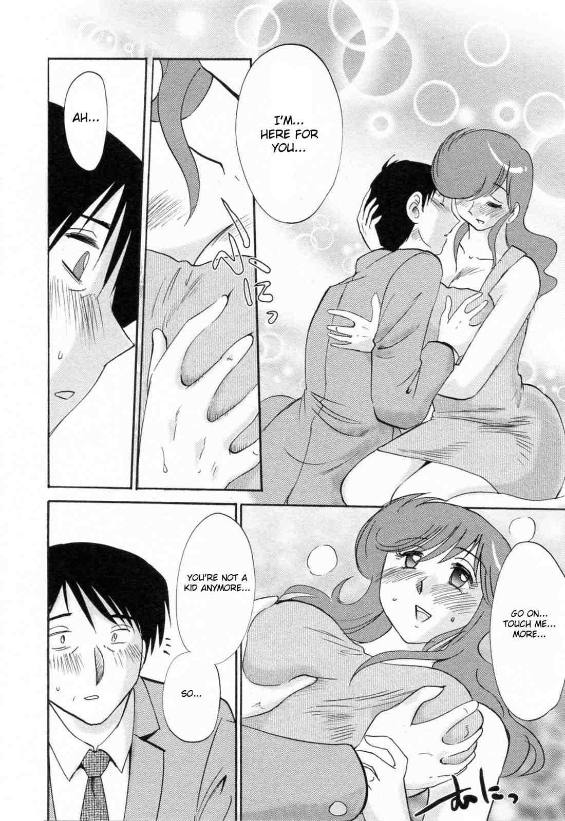 Hataraku Hitozuma-san 1