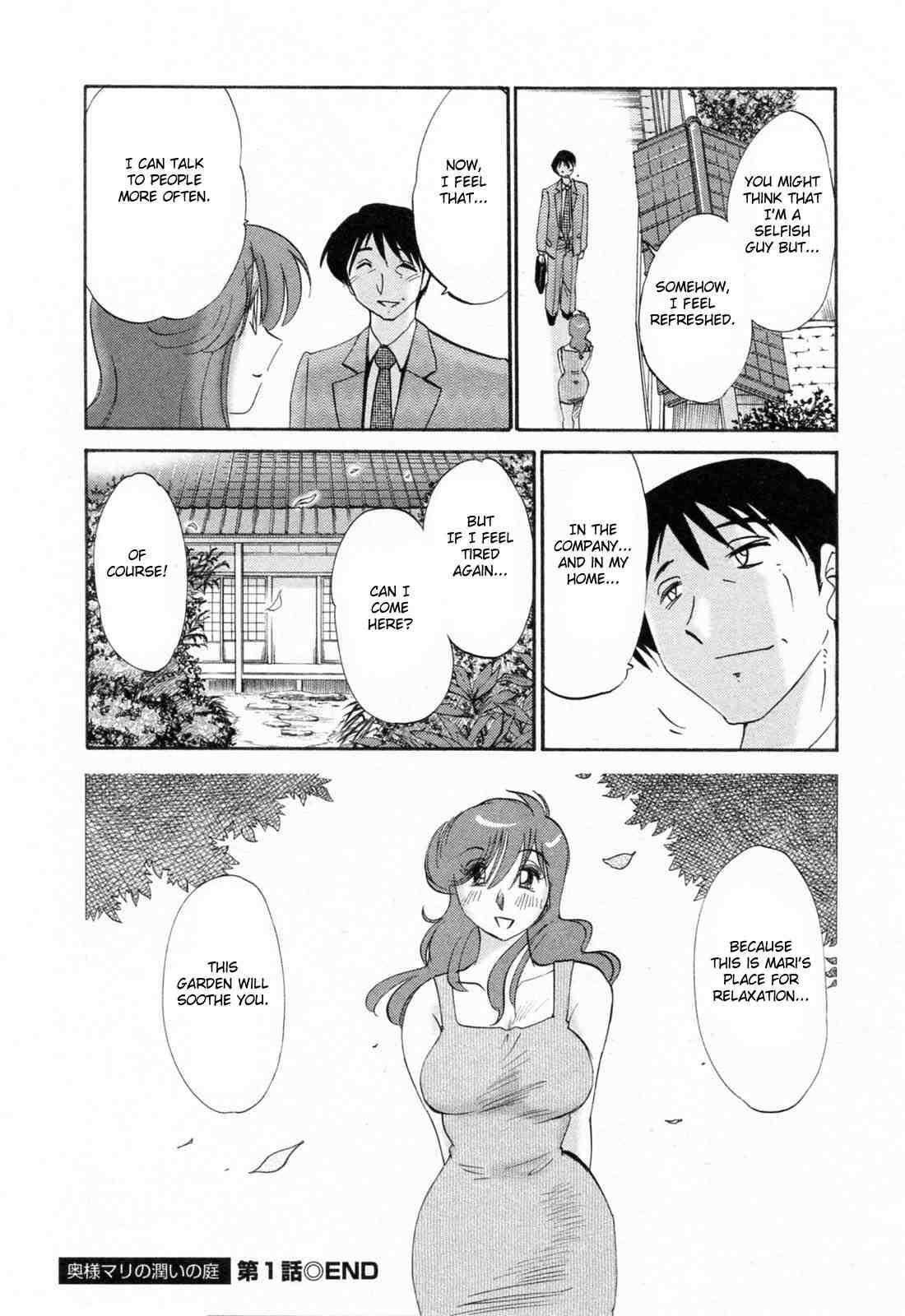 Hataraku Hitozuma-san 1