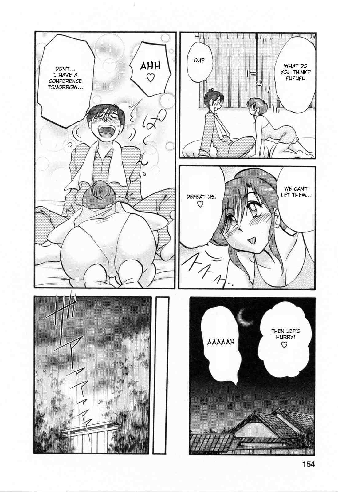 Hataraku Hitozuma-san 1