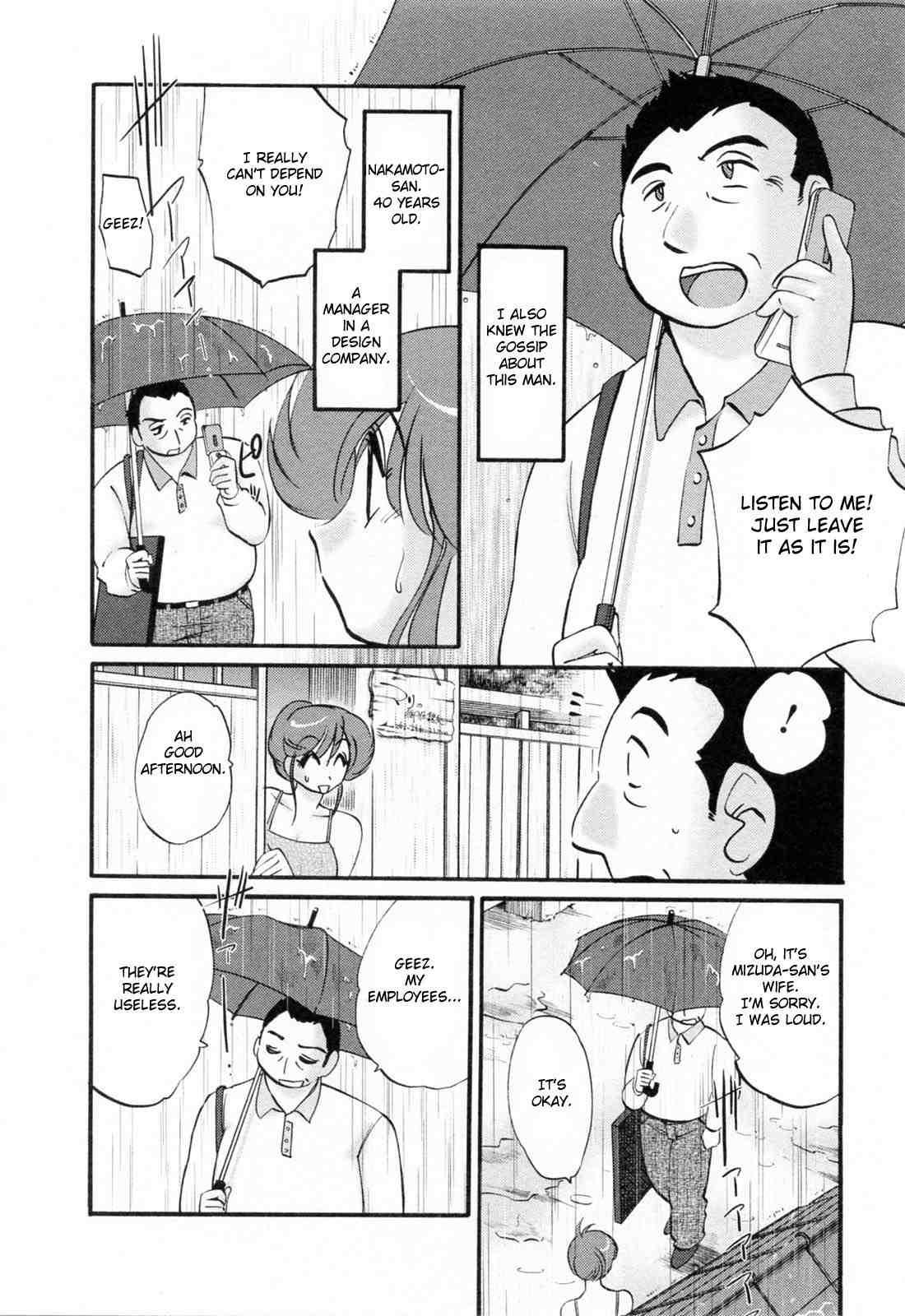 Hataraku Hitozuma-san 1