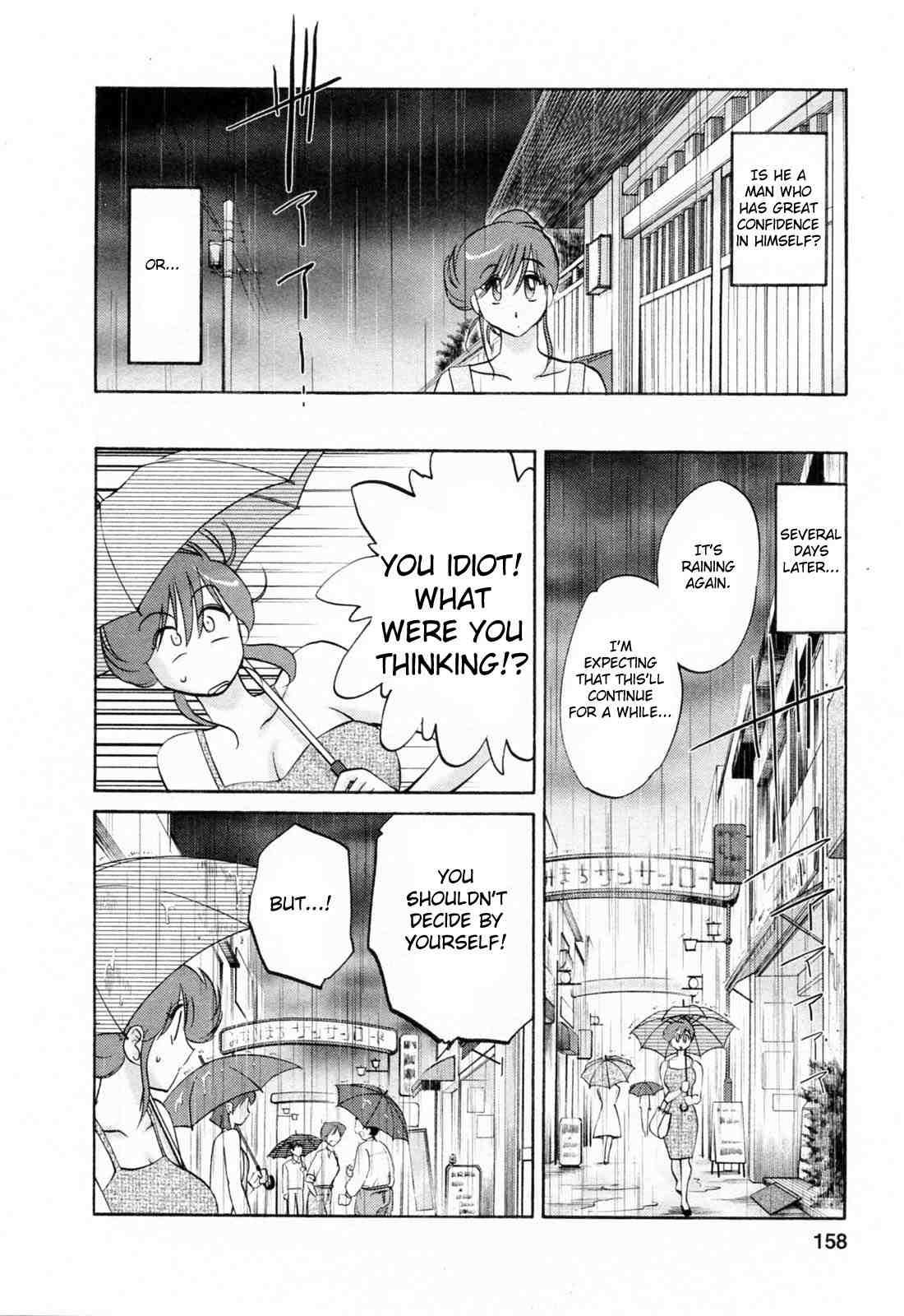 Hataraku Hitozuma-san 1