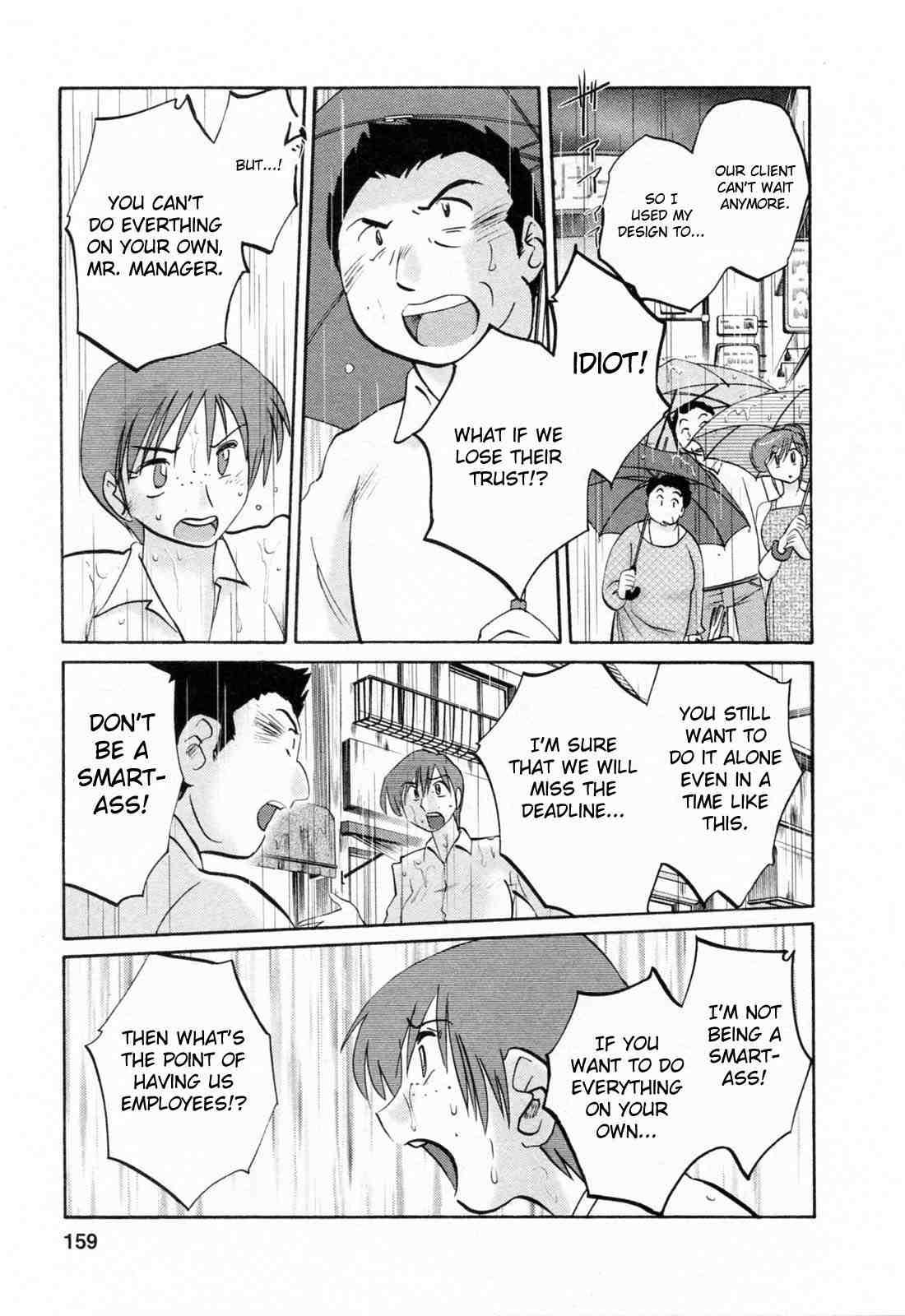 Hataraku Hitozuma-san 1