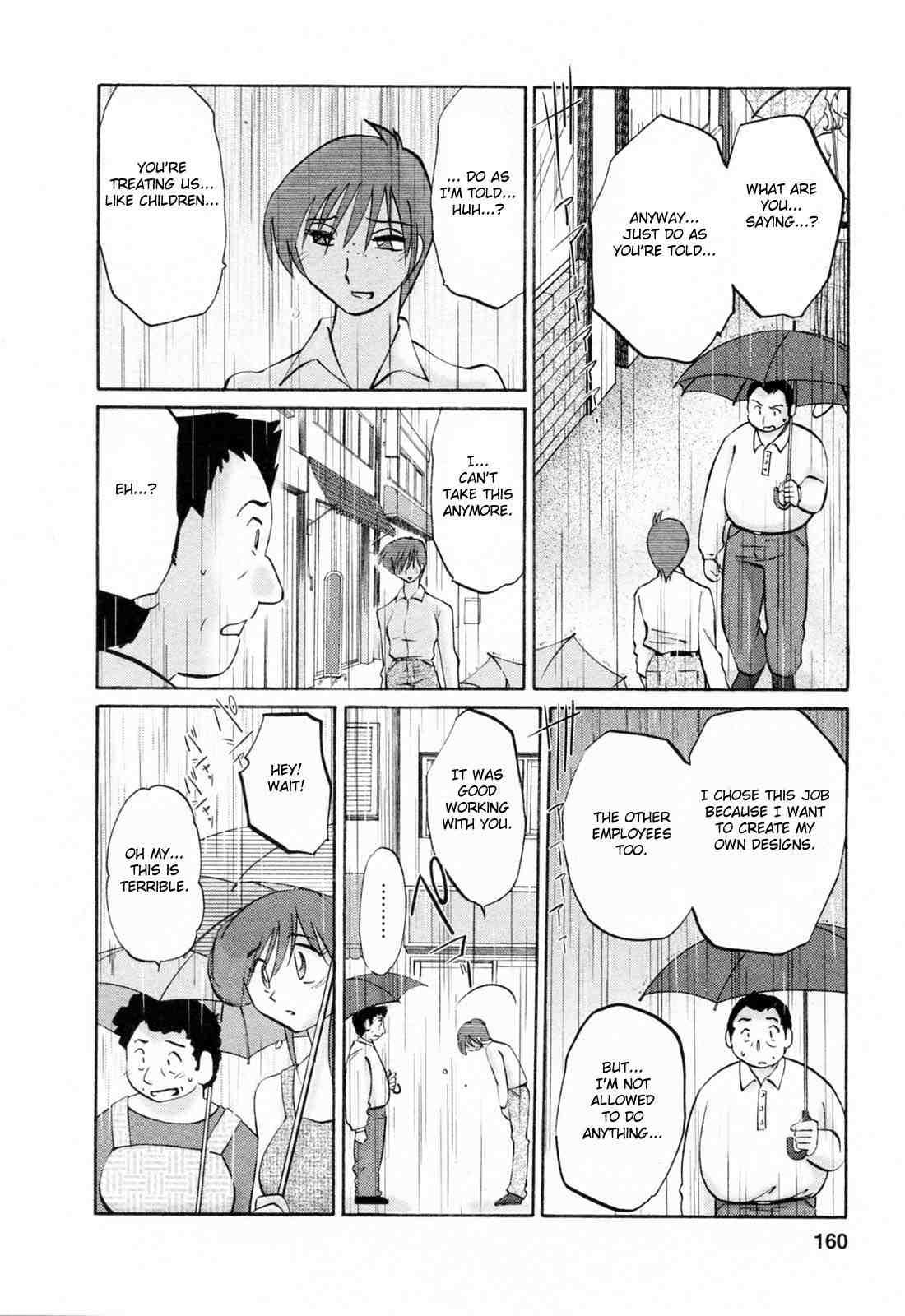 Hataraku Hitozuma-san 1