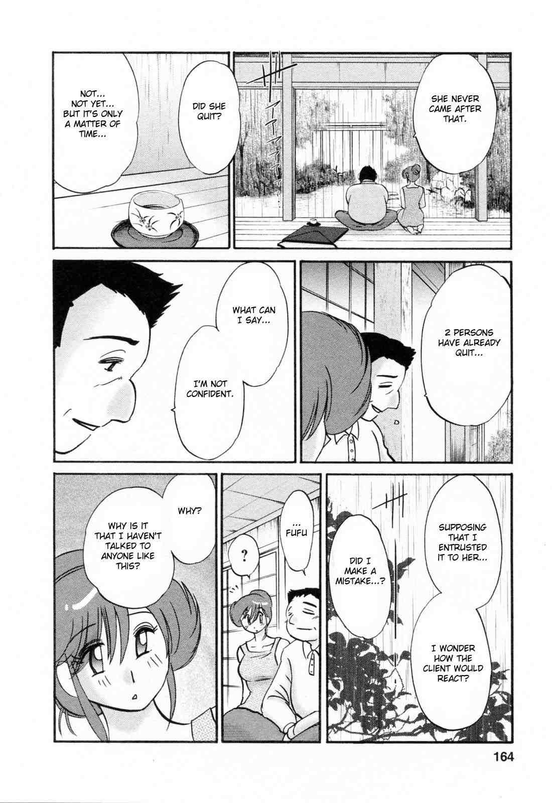 Hataraku Hitozuma-san 1