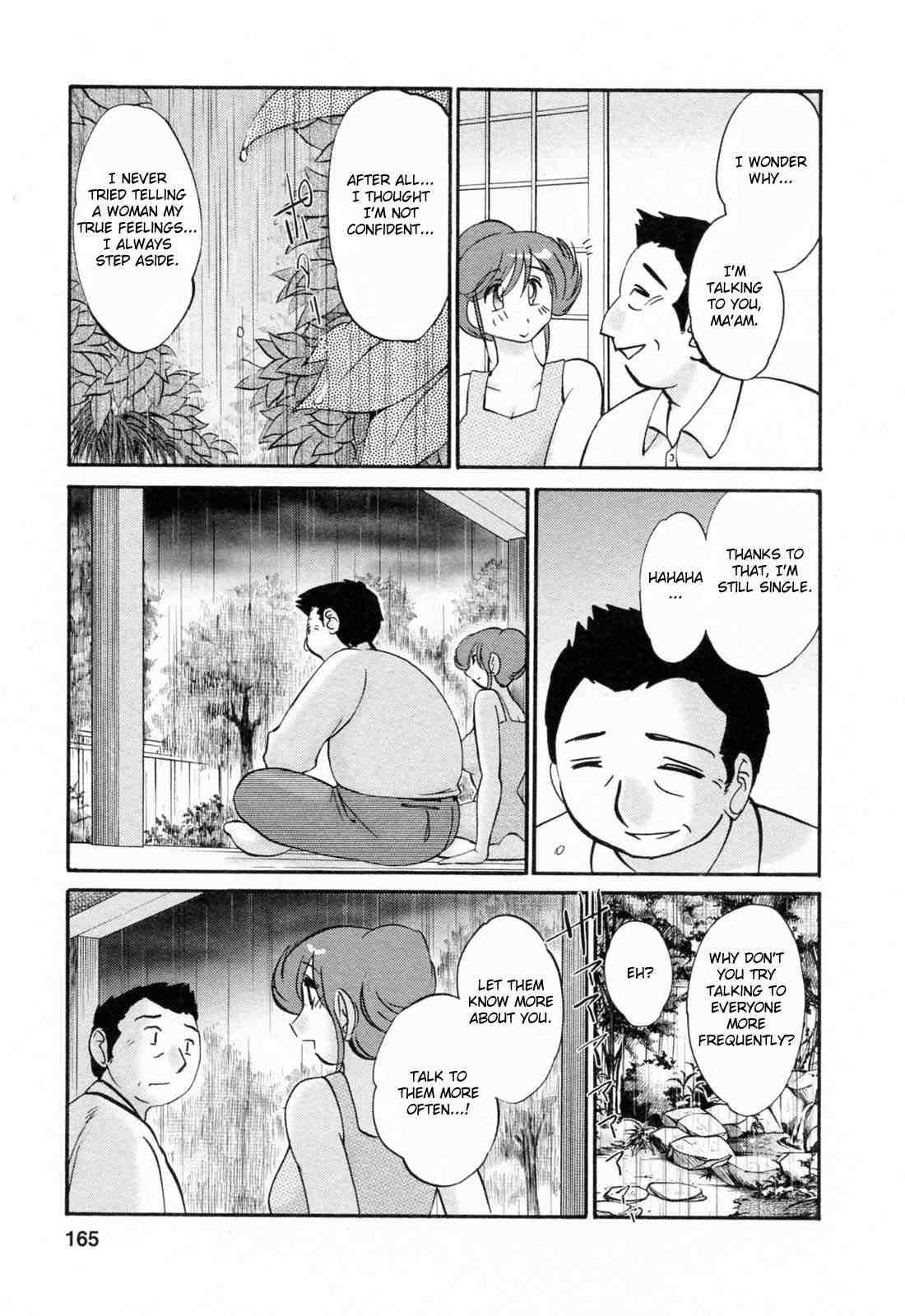 Hataraku Hitozuma-san 1