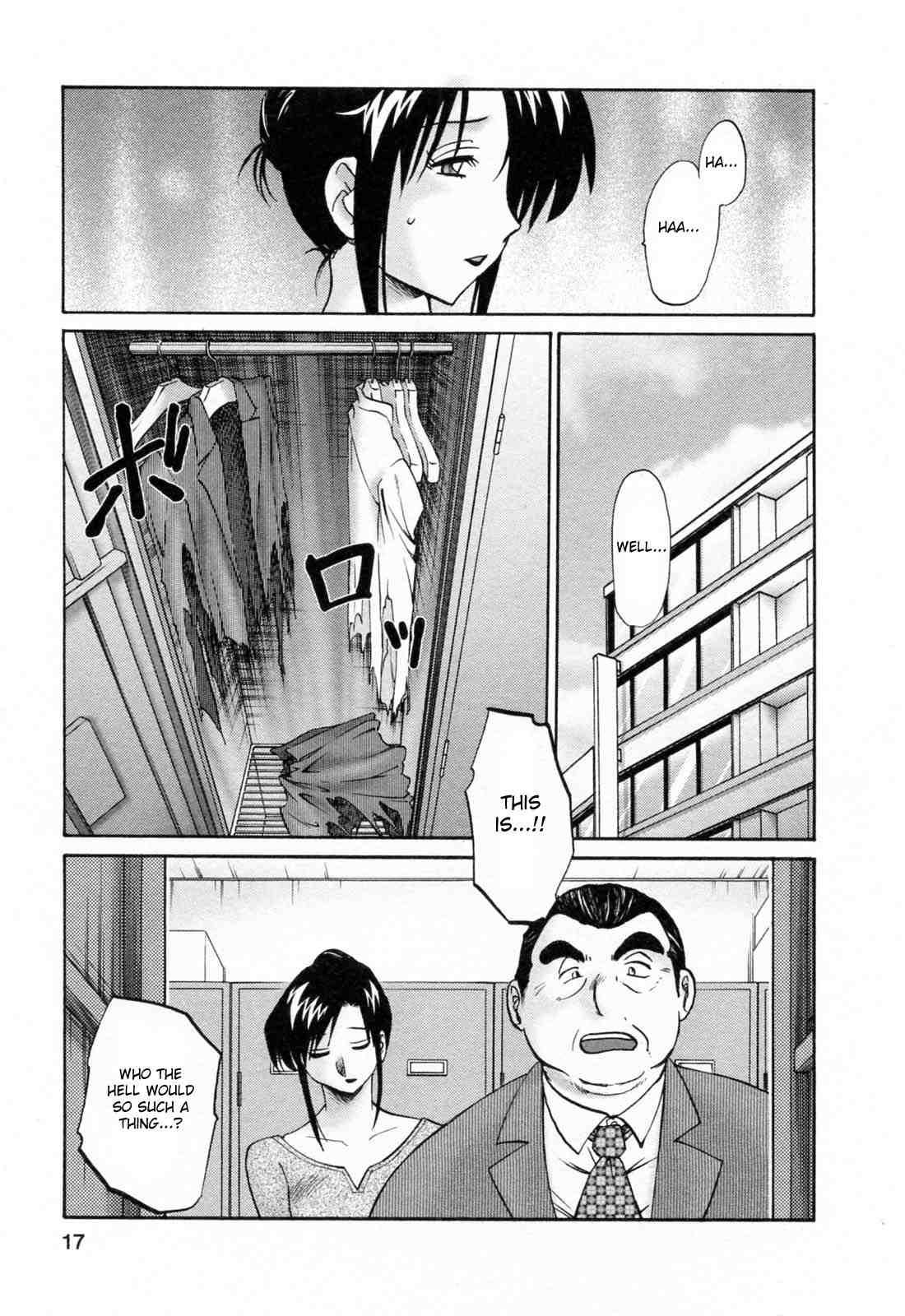 Hataraku Hitozuma-san 1