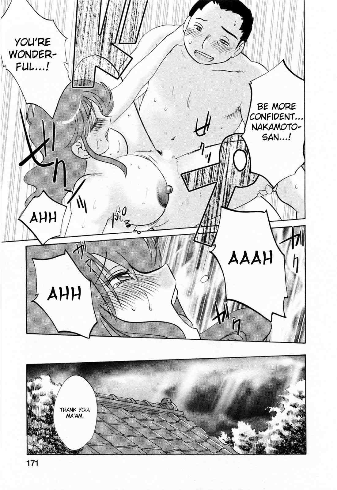 Hataraku Hitozuma-san 1