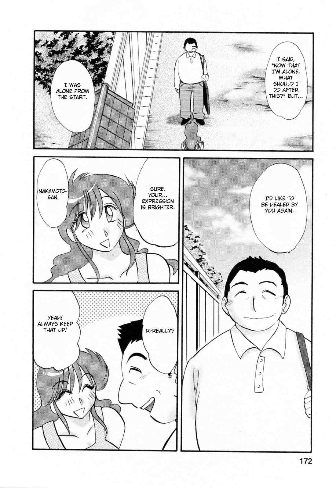 Hataraku Hitozuma-san 1