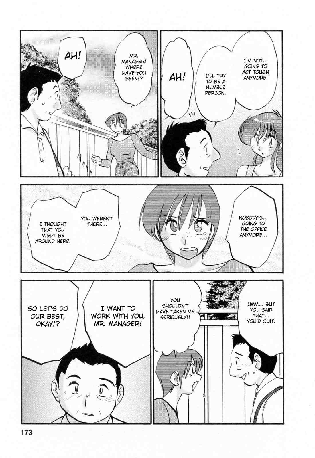 Hataraku Hitozuma-san 1
