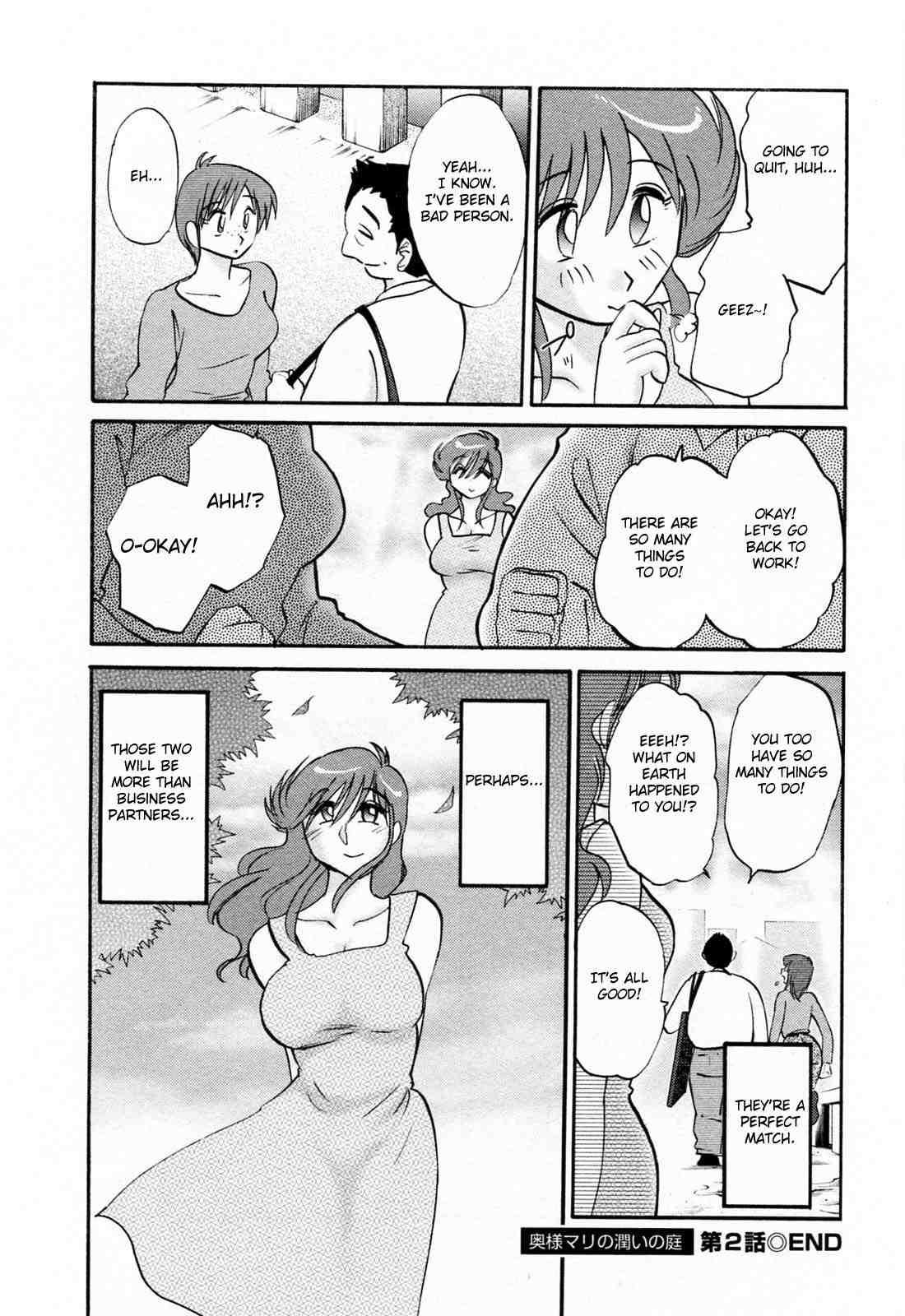 Hataraku Hitozuma-san 1