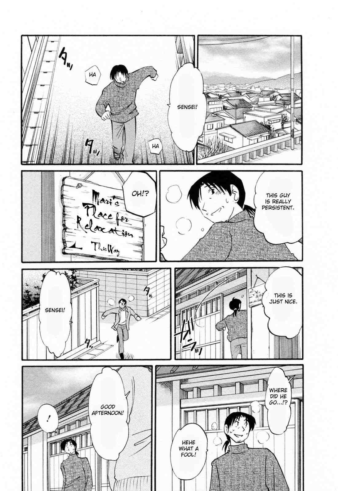 Hataraku Hitozuma-san 1
