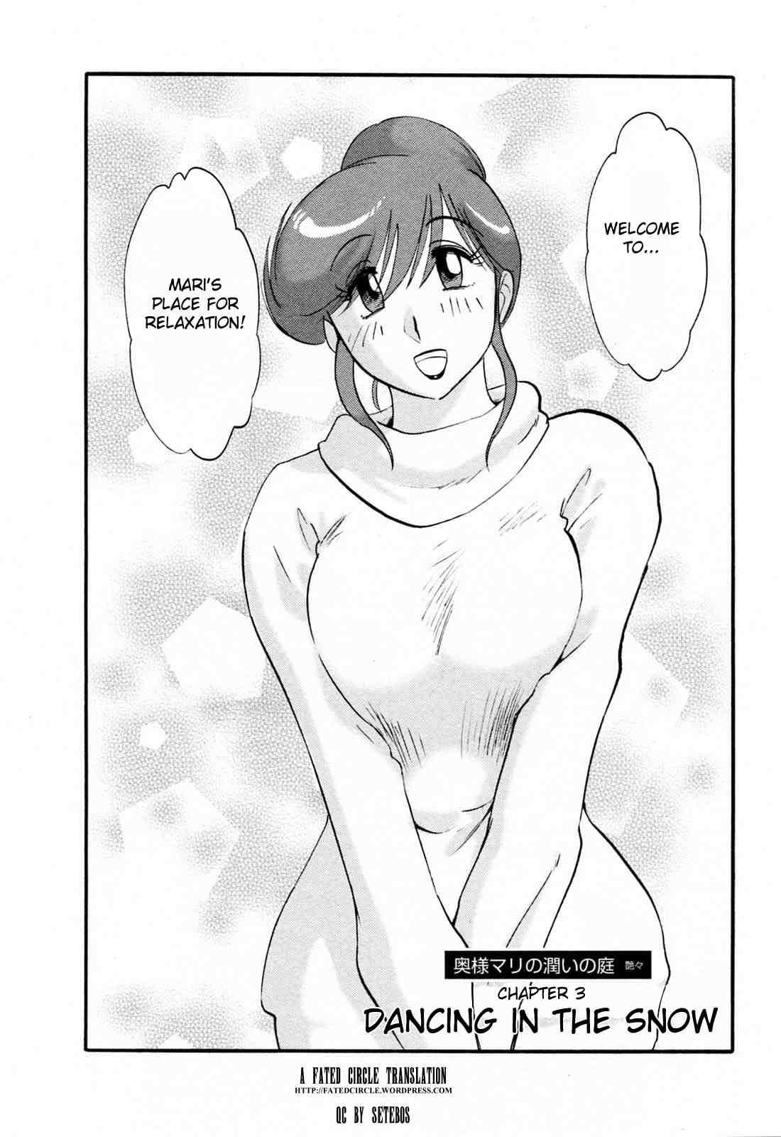 Hataraku Hitozuma-san 1