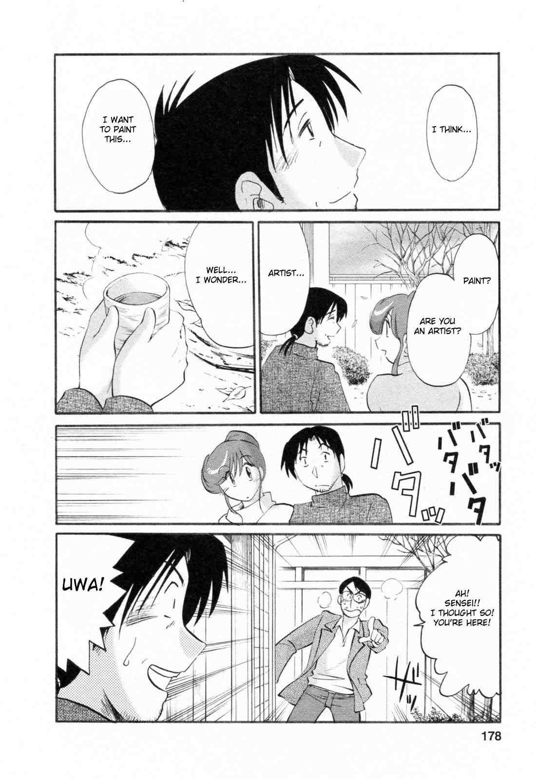 Hataraku Hitozuma-san 1