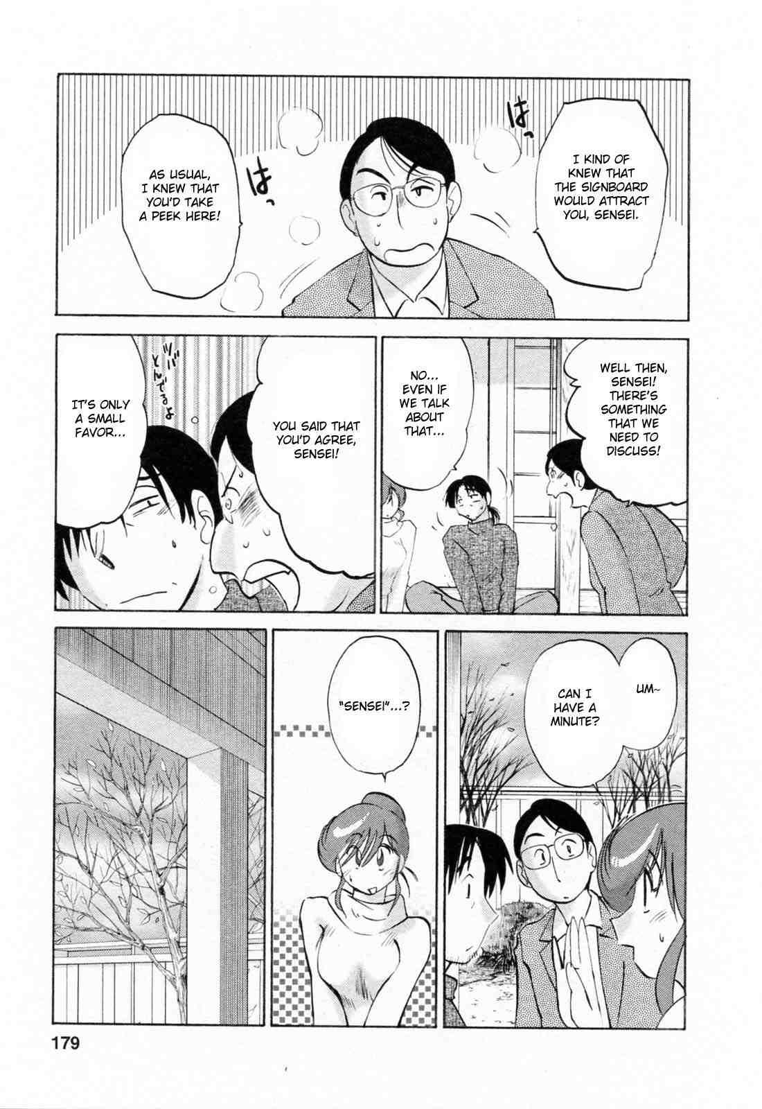 Hataraku Hitozuma-san 1