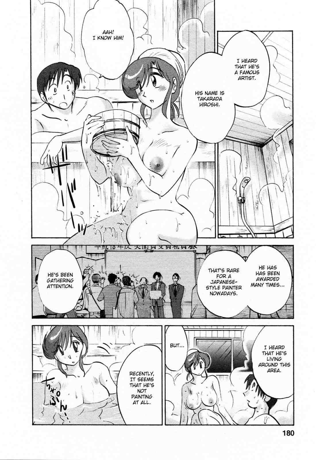Hataraku Hitozuma-san 1