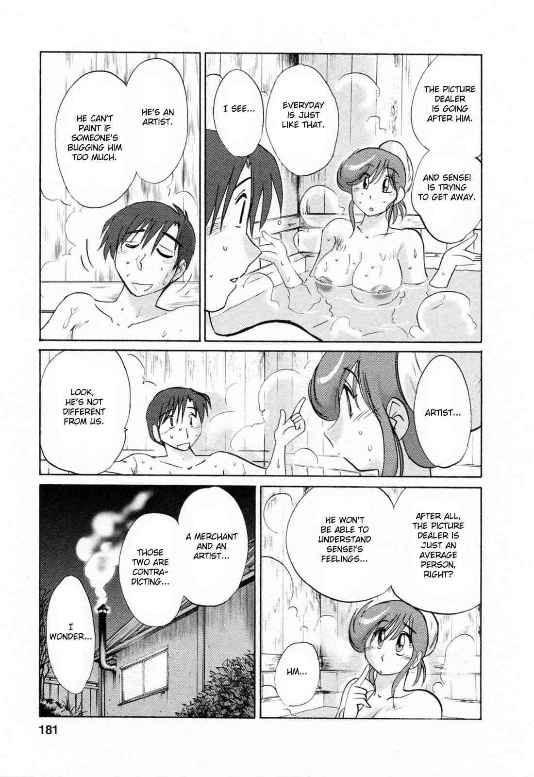 Hataraku Hitozuma-san 1