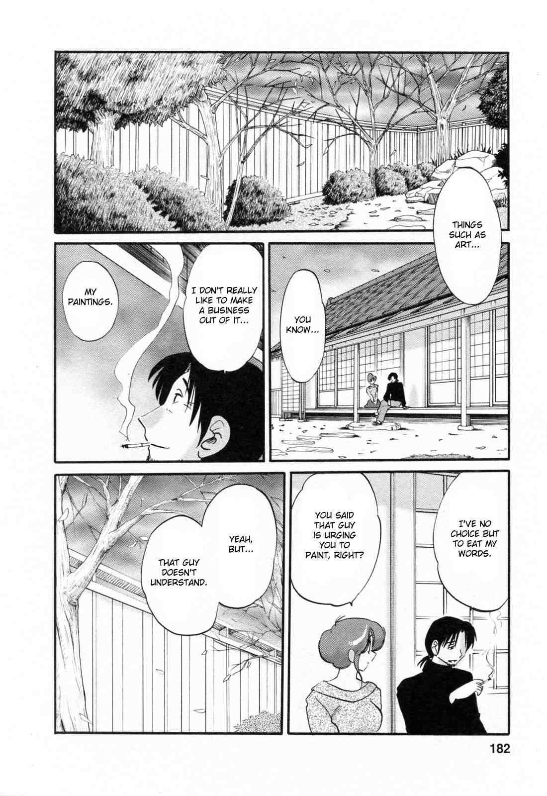 Hataraku Hitozuma-san 1