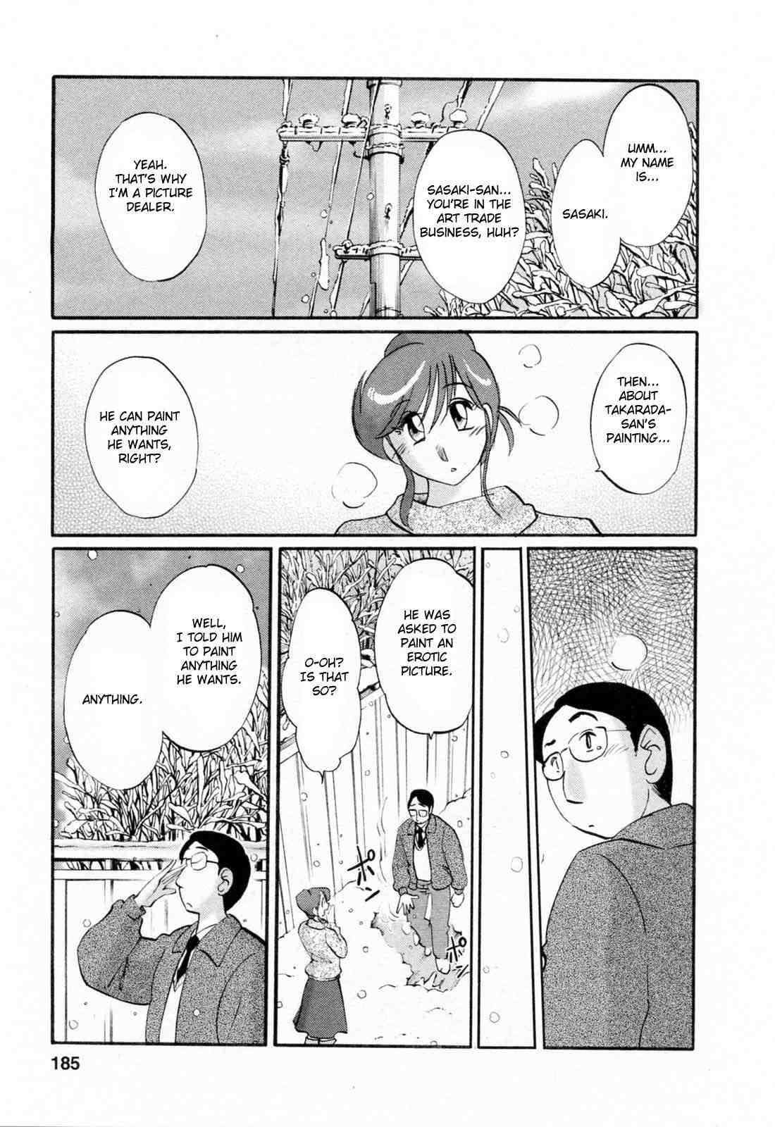 Hataraku Hitozuma-san 1