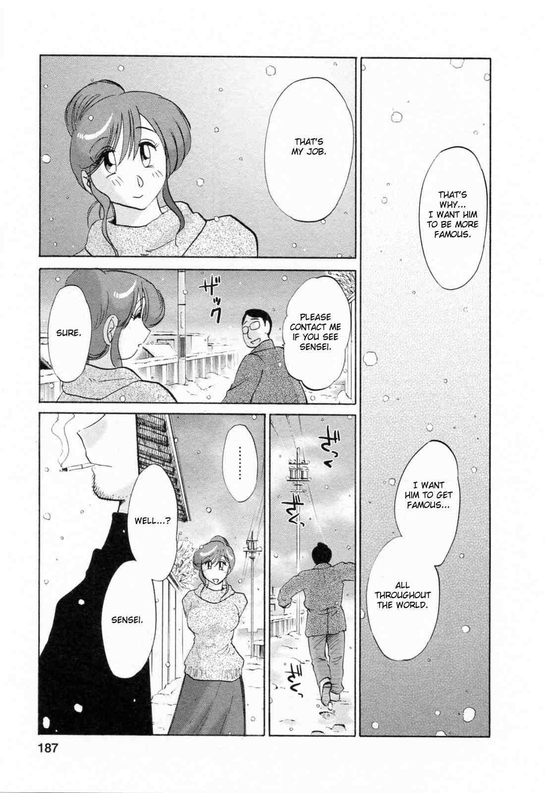 Hataraku Hitozuma-san 1