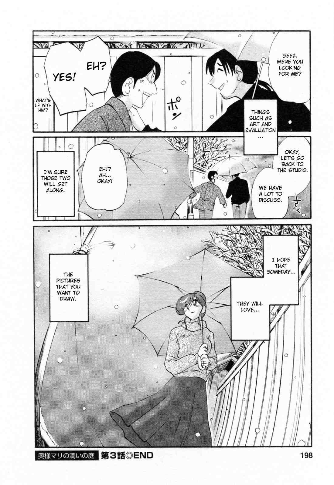 Hataraku Hitozuma-san 1