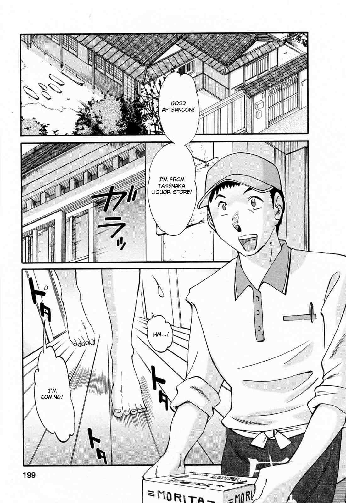 Hataraku Hitozuma-san 1