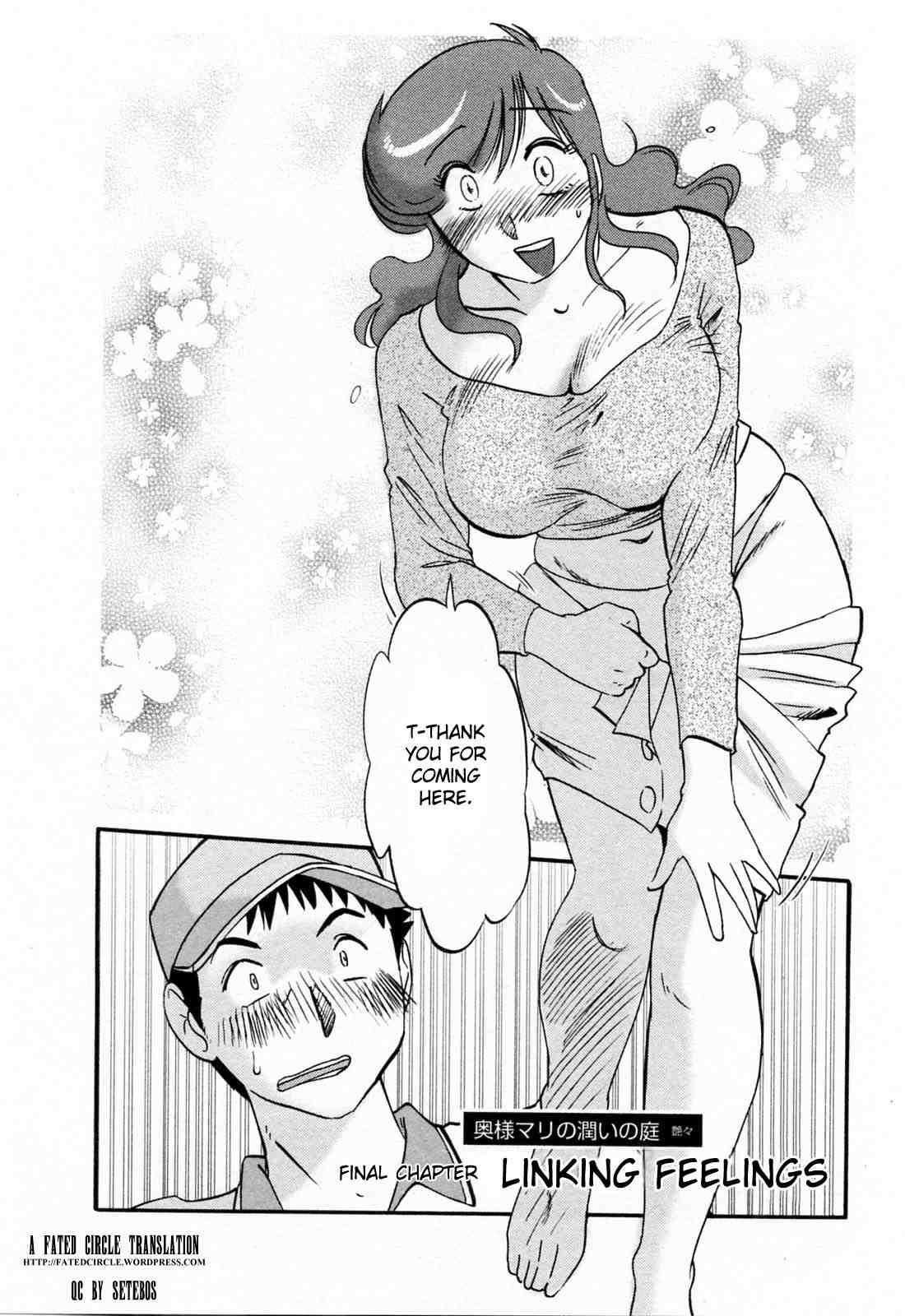 Hataraku Hitozuma-san 1