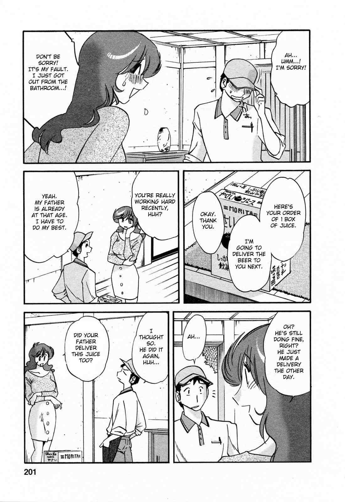 Hataraku Hitozuma-san 1